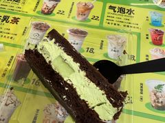 -老鼎丰(靖宇街总店)