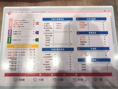 -果呀呀(国金街店)