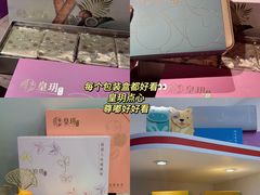 -皇玥(尖沙咀店)