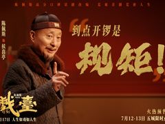 -英皇电影城(平安金融中心IMAX激光店)