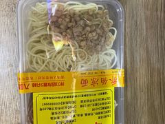 -乔伯凉面(白沙路店)