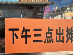 -南门绿玉农贸市场