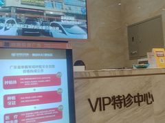 -佛山中大口腔医院·市二级口腔专科医院