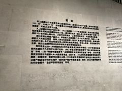 -北京周口店北京人遗址博物馆