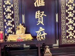-汇贤府·李氏新鲁菜(万寿路店)