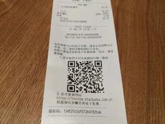 -星巴克(北京南站第三店)