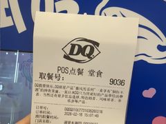 -DQ·蛋糕·冰淇淋(湖景东路店)