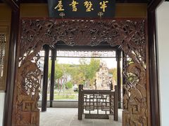 -北京世界公园