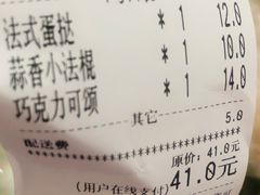 -Dough&Joe团憩(瑞虹天地月亮湾店)