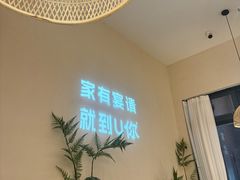 -U你·天然调味(南湖总店)