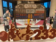 -北京喜剧院