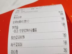 -孔乙己酒家(虹桥路店)