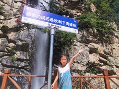 -青峰峡国家森林公园