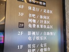 -山水温泉