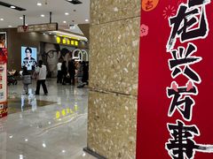 -宁波鄞州万达广场