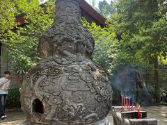 -成都老君山