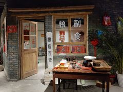 -居然之家家居生活MALL(丽泽店)