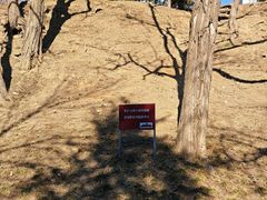 -元大都城垣遗址公园