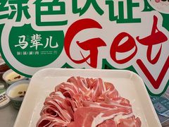 -牛街·马辈儿涮肉(牛街总店)