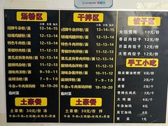 -湘味粉面馆(麓山南路店)