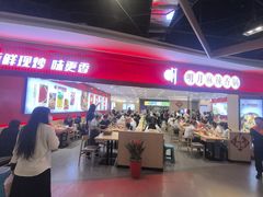 -明月麻辣香锅(东安悦购城店)