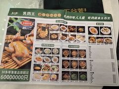 菜单-五谷芳乳鸽王(海景店)