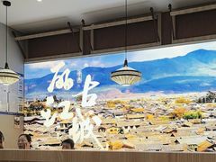 -云海肴·汽锅鸡·云南菜(广安门天虹店)