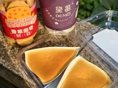 -DEMO黛慕蛋糕(中泰店)