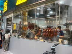 -鹅簋(顺德总店)