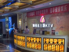 -阿曼达主题KTV(南湖都会店)