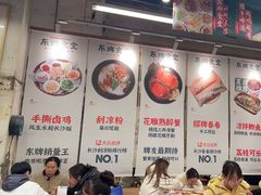 -东排食堂长沙小吃大排档(五一广场店)