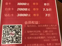 -爱革·奢品·鞋包·衣物·家居(金桥国际商业广场店)