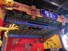 -德云社(三里屯店)
