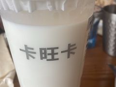 -卡旺卡(合肥半边街店)