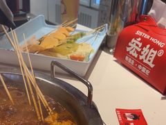 -宏姐串串香(征仪路店)