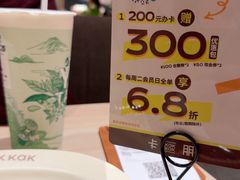 -卡朋西餐(悦汇城店)