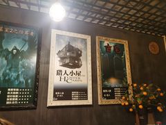 -樊笼真人密室逃脱(江南西店)