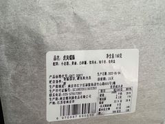 -好一朵茉莉花(老门东店)
