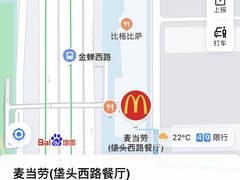 -麦当劳(欢乐谷店)