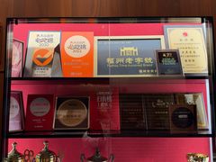 -紫阳海鲜楼·传承闽味(长乐路总店)