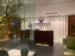 -圣轩·诗安国际母婴会所(渝中店)