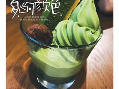 -無邪日式甜品(世博源店)