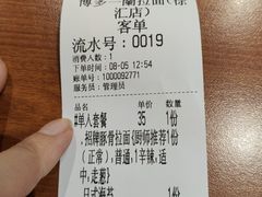 -博多一蘭·乌冬·定食·烧串(徐家汇店)