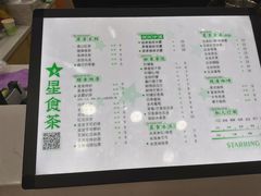 -耐茶 NICE TEA(东城万达店)