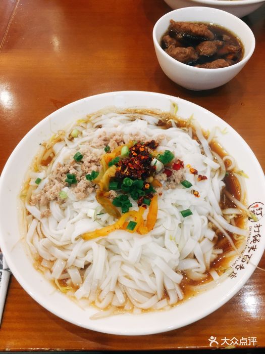 打绳巷米面老店拌米面图片