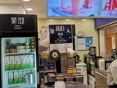 -茉沏(光启城店)