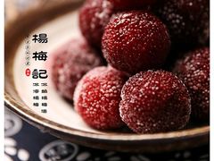 -蜜肆动物奶油蛋糕·个性定制·下午茶甜品