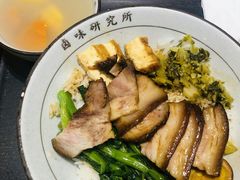 -狮头牌卤味研究所·卤味饭(花城汇南区店)