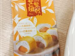 -佰搭果·广式茶餐厅(西华路店)