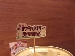 -大头椰·椰子鸡火锅(新梦店)